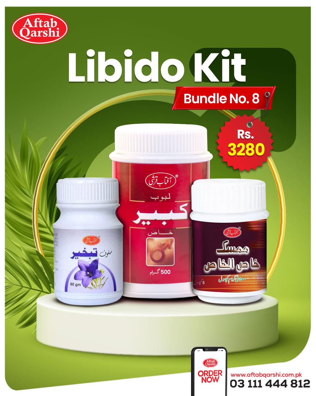 Libido Kit