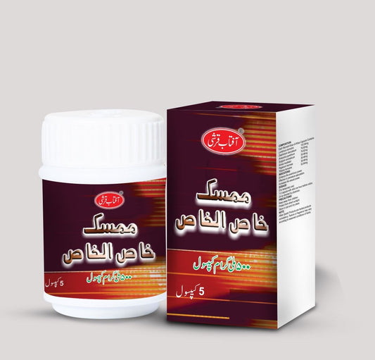 Mimsik Khas Al Khas Capsules