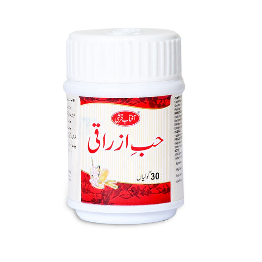 Hub E Azraqi Tablets