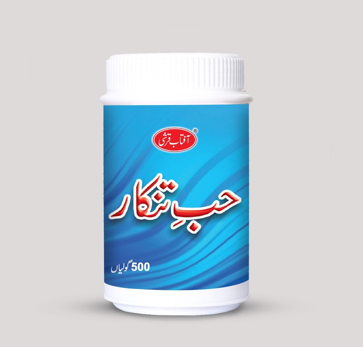 Hub E Tankar Tablets