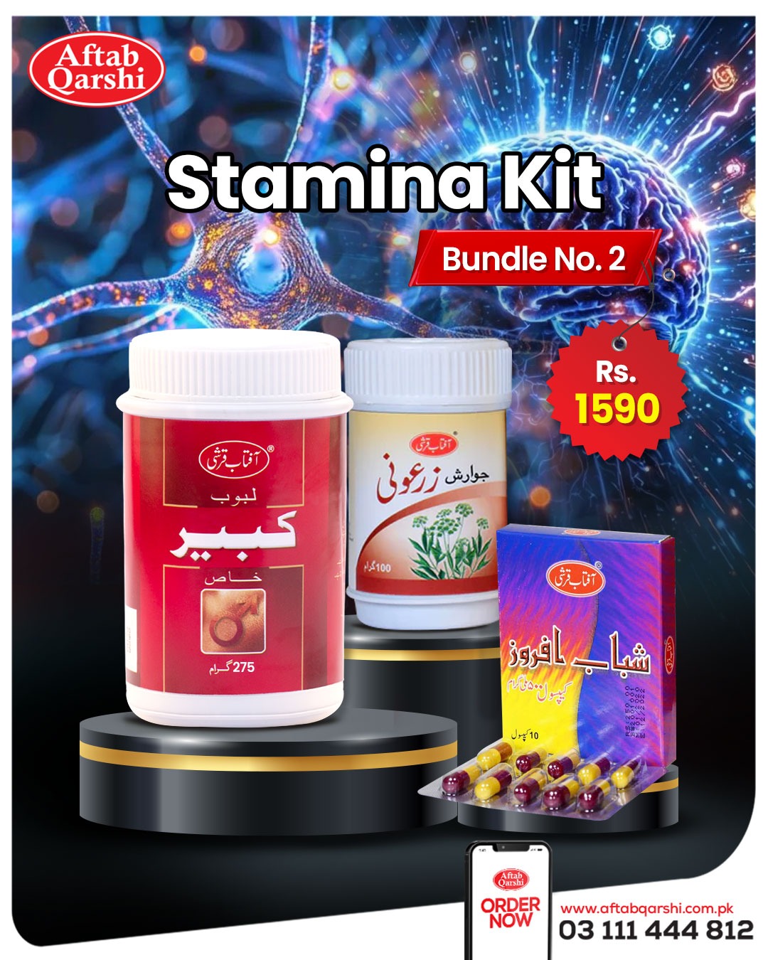 Stamina Kit