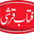 Aftab Qarshi logo