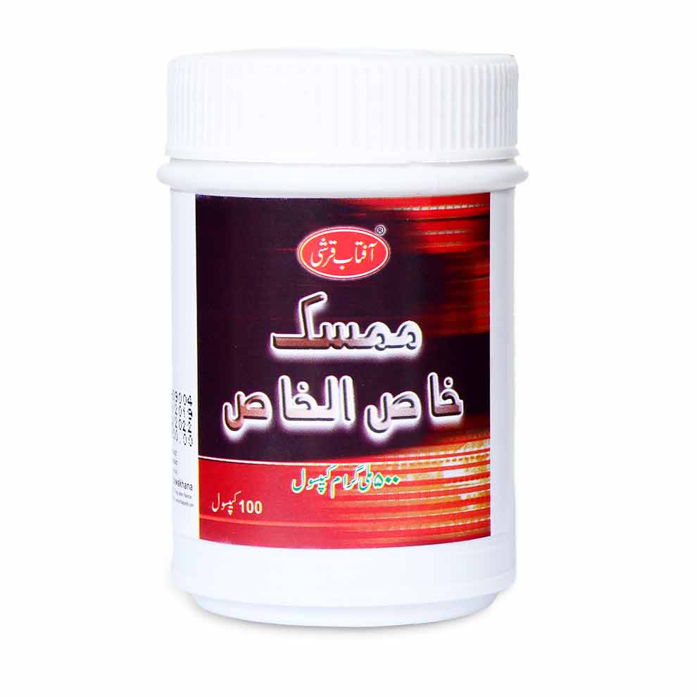 Mimsik Khas Al Khas Capsules