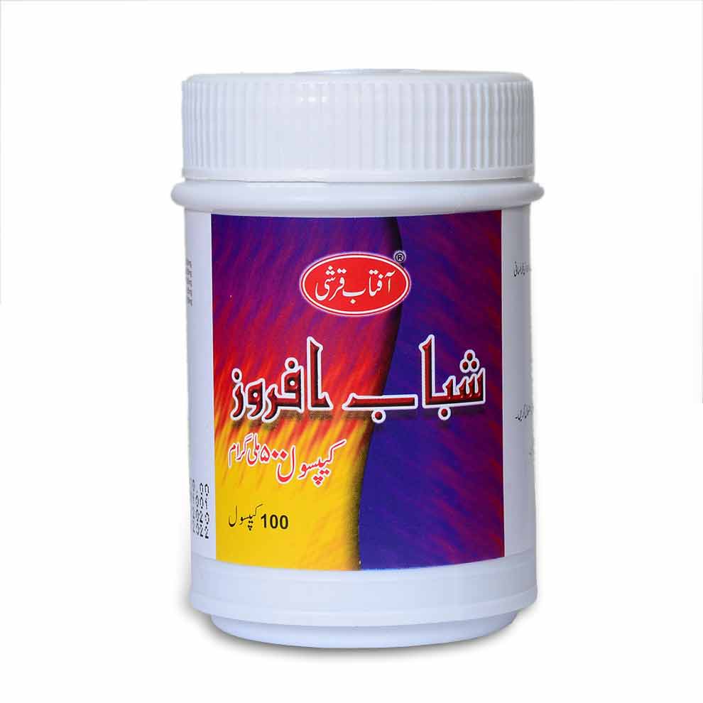 Shabab E Afroz Capsules