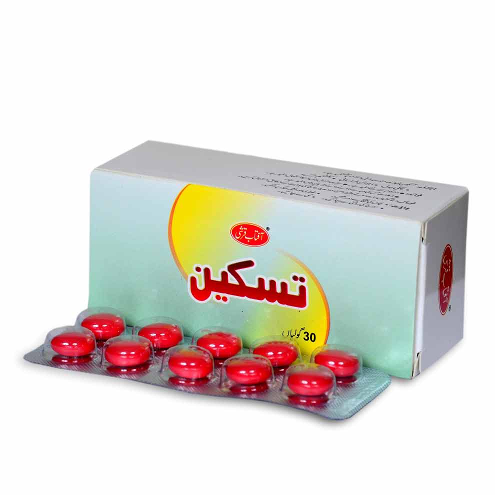 Taskeen Tablets